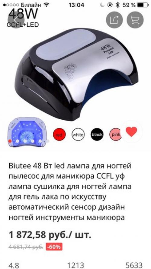 Девочки, милые, помогите? 01