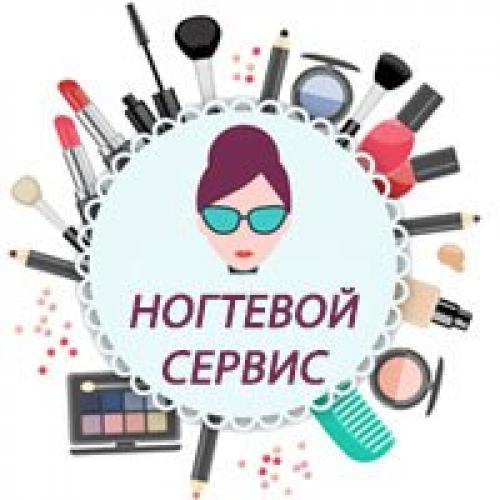 Уважаемые клиенты! Мой рабочий график с 8 до 23. 05 Уважаемые клиенты! Мой рабочий график с 8 до 23. 05