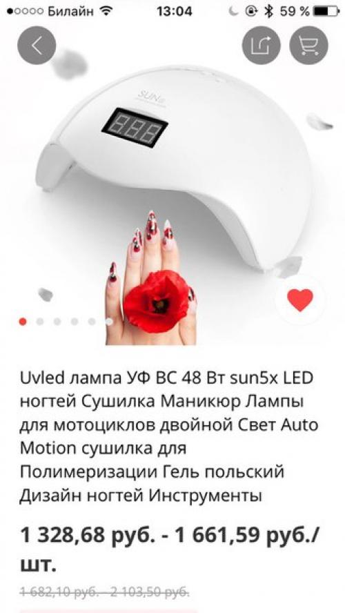 Девочки, милые, помогите? 02