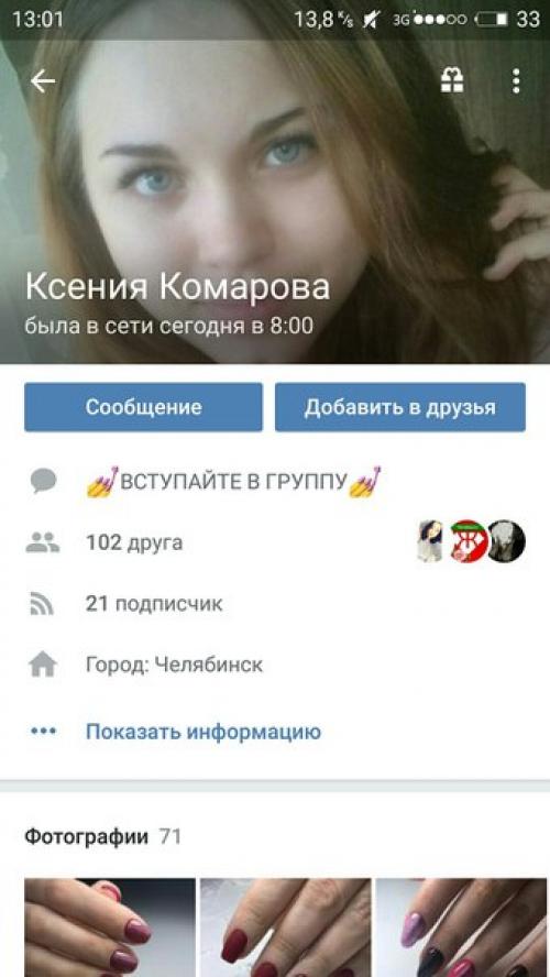 Здравствуйте, феи.  Со мной такая ситуация произошла. 04 Здравствуйте, феи.  Со мной такая ситуация произошла. 04