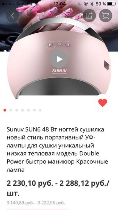 Девочки, милые, помогите? 03