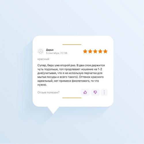 Маникюр, который выдержит всё! 01