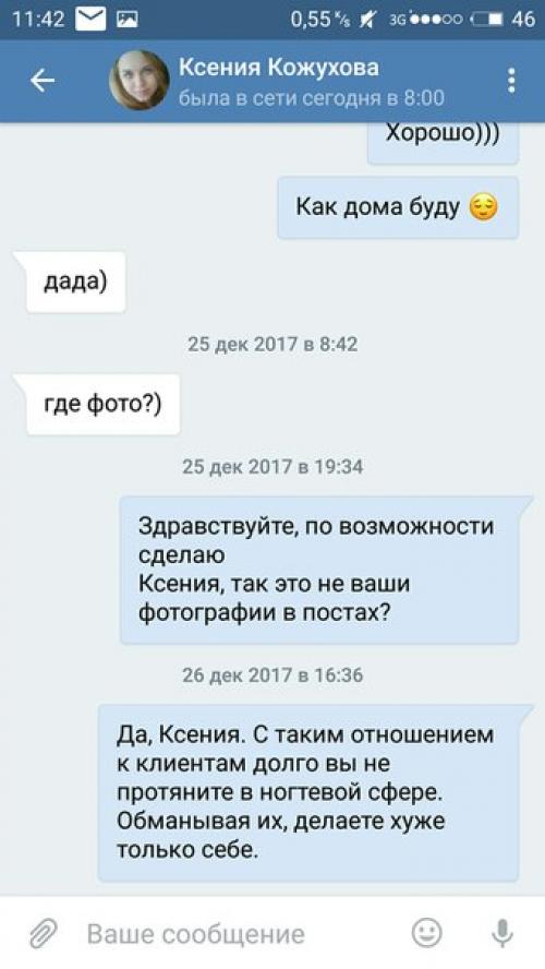 Здравствуйте, феи.  Со мной такая ситуация произошла. 07 Здравствуйте, феи.  Со мной такая ситуация произошла. 07