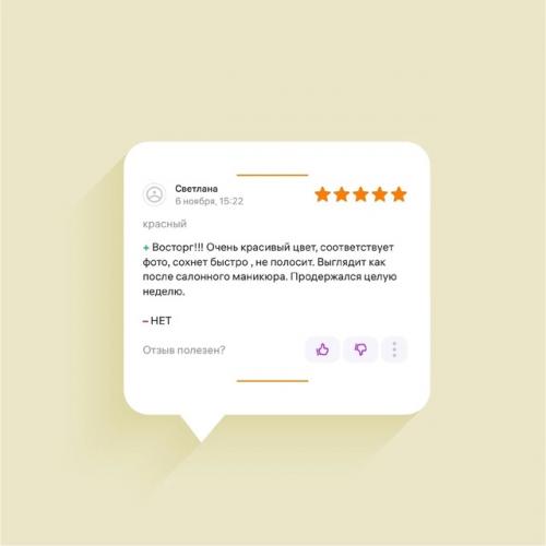 Маникюр, который выдержит всё! 04