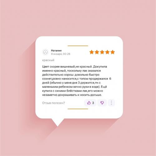 Маникюр, который выдержит всё! 03