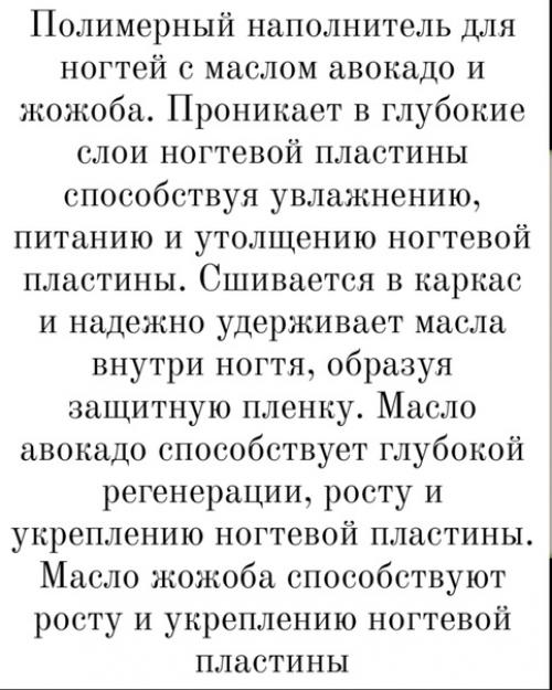 Не все из нас делают покрытие гель лак на руках ( причины у каждого свои). 02