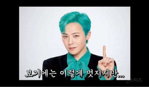 GD признаётся, что он осознает, что его стиль иногда переходит границы. 01