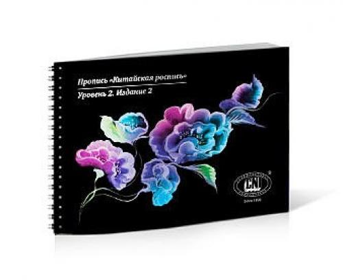 Девочки кто нибудь такие прописи заказывал? 02