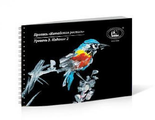 Девочки кто нибудь такие прописи заказывал? 03