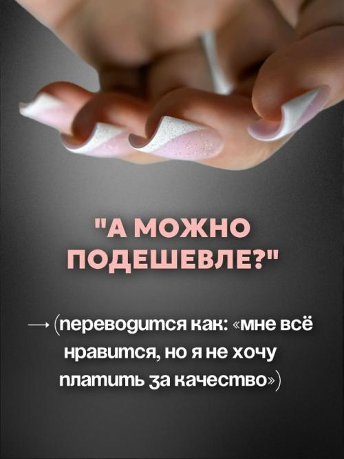 Мастера, а какие фразы вас бесят/вводят в ступор? 01