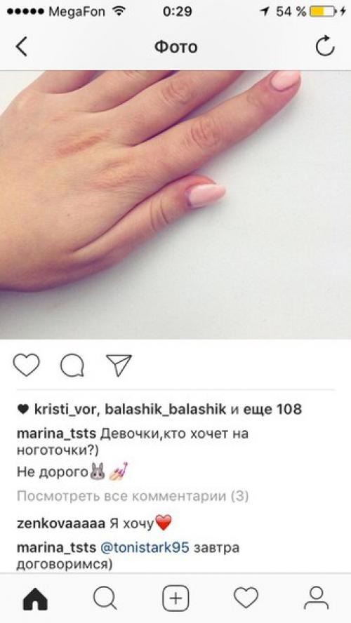 Девочки, смешно, конечно. 01