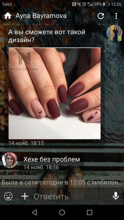 Дорогие мастера, многие из вас сетуют на безответственных клиенток, а мне попался безответственный мастер, причём с изюминкой. 01 Дорогие мастера, многие из вас сетуют на безответственных клиенток, а мне попался безответственный мастер, причём с изюминкой. 01