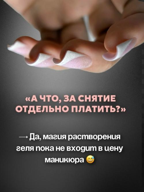 Мастера, а какие фразы вас бесят/вводят в ступор? 02