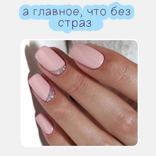 Работа нейл - мастером дома или в салоне? 05