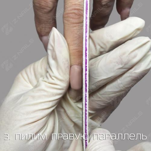 Статья про боль. 03 Статья про боль. 03