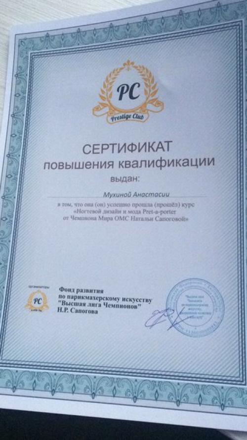 Уходящий месяц для сети Прима был полон событий. 02