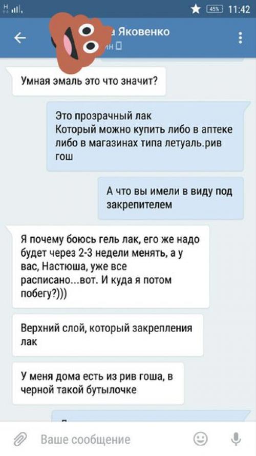 Иначе, как издевательство я это не расцениваю. 01