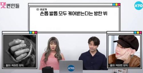 Тэхен и хосок были упомянуты, как пример мужского маникюра. 01