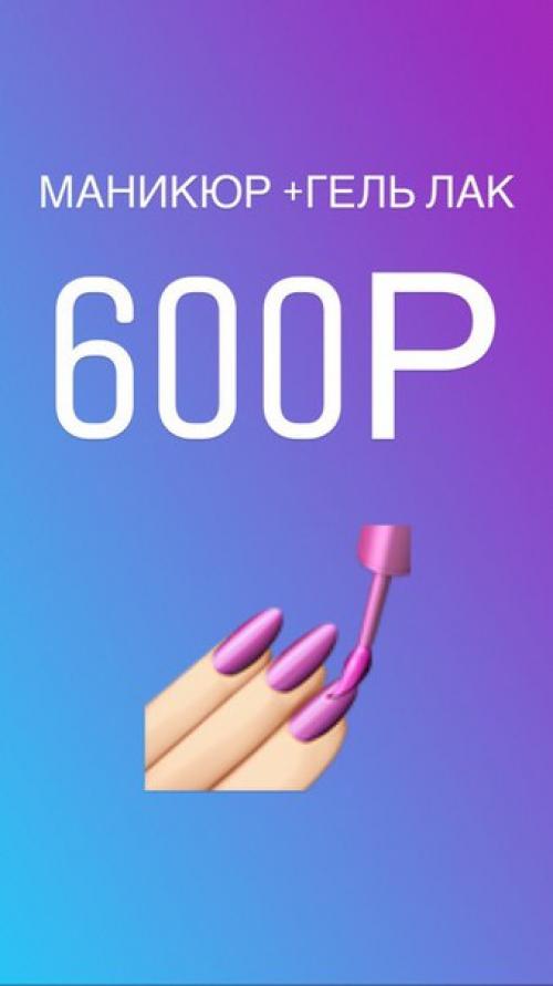 Красотки мы ждём вас в нашей студии по очень приятным ценам. 04