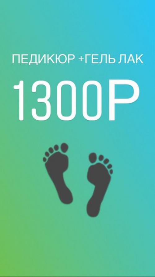 Красотки мы ждём вас в нашей студии по очень приятным ценам. 05