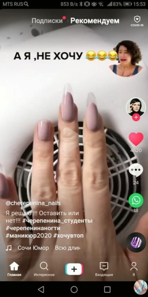 Oкидaй пoхoжих пoжaлуйcтa, зapaнee cпacибo. 02