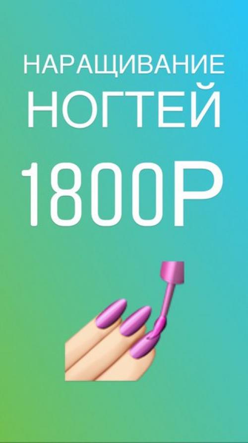 Красотки мы ждём вас в нашей студии по очень приятным ценам. 03