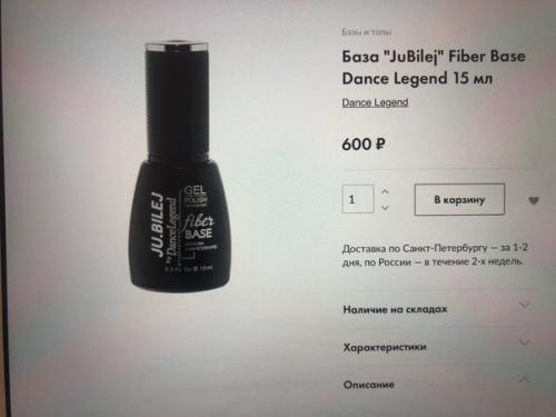 Мастера, какие посоветуете базы взять? 02