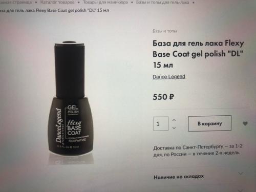 Мастера, какие посоветуете базы взять? 03