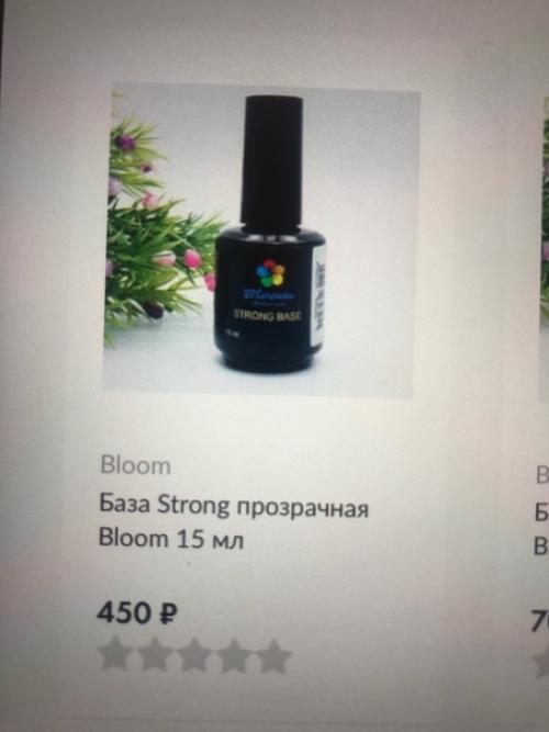 Мастера, какие посоветуете базы взять? 04