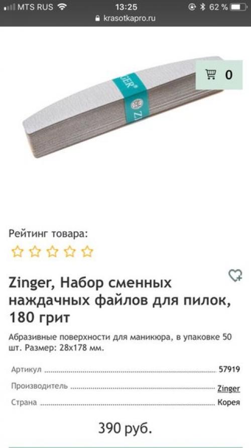 Девочкуки, может кто пользовался такой основой и файлами? 01