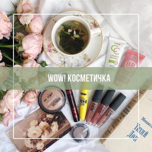 Минимальный прожиточный минимум. 03