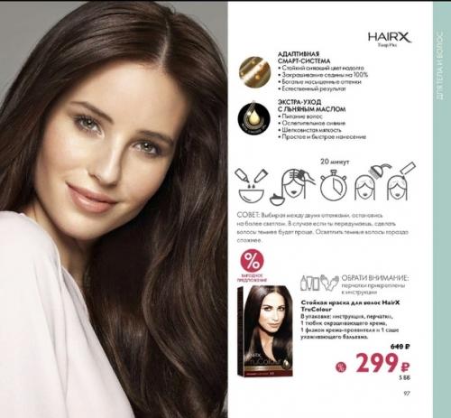 Каждый должен заниматься тем, что он умеет делать особенно хорошо и что ему доставляет удовольствие. 03