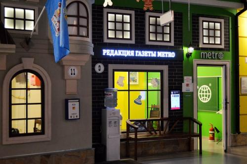 Кидбург - город, где живут дети …. 05 Кидбург - город, где живут дети …. 05