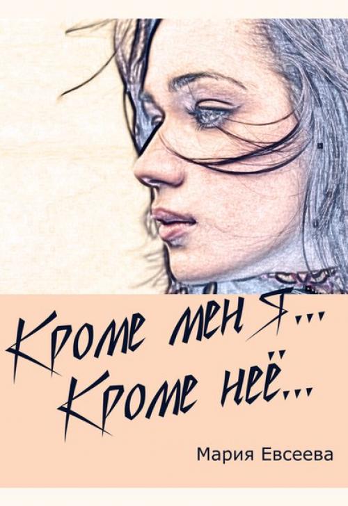 Искyсство Внимание Отвлекать. 01