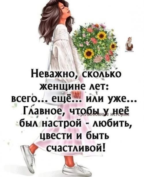 Наступает/ наступил мой день. 09 Наступает/ наступил мой день. 09