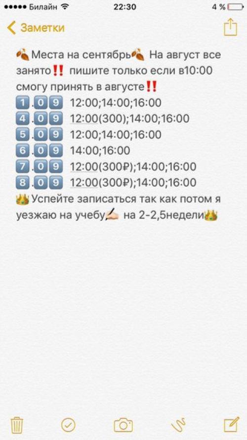 Милые девушки и дамы? 06 Милые девушки и дамы? 06