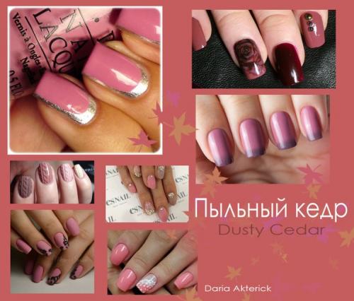 Вот-вот настанет новая пора года, мы смотрим, что в моде, какие цвета добавлять в палитру? 03 Вот-вот настанет новая пора года, мы смотрим, что в моде, какие цвета добавлять в палитру? 03