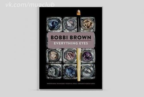 10 книг по макияжу: 07 10 книг по макияжу: 07