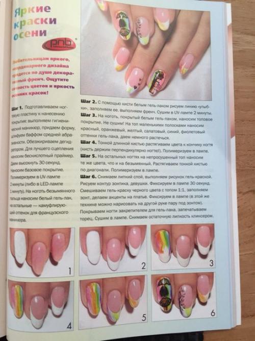 Умение делать потрясающий маникюр - это настоящее искусство, творческое начало которого лежит в знании технологии и способов обращения с ногтями. 02