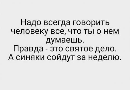 Правила обсуждения выставок. 02 Правила обсуждения выставок. 02