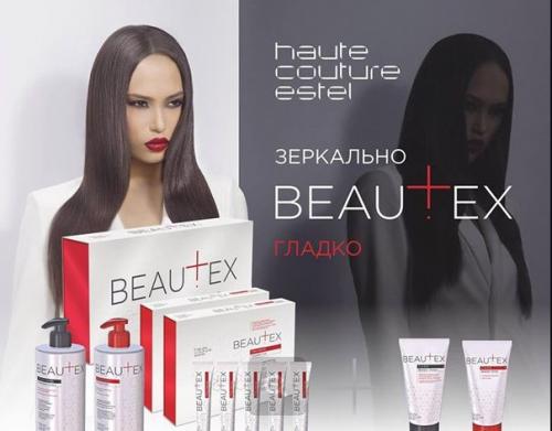 Девочки?  Приглашаю вас посетить парикмахерскую? 05