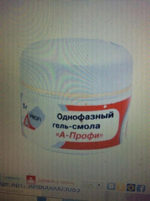 Анонимно, девочки кто то пользовался этими гелями? 01