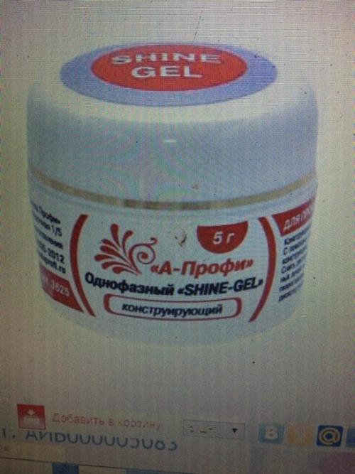 Анонимно, девочки кто то пользовался этими гелями? 02