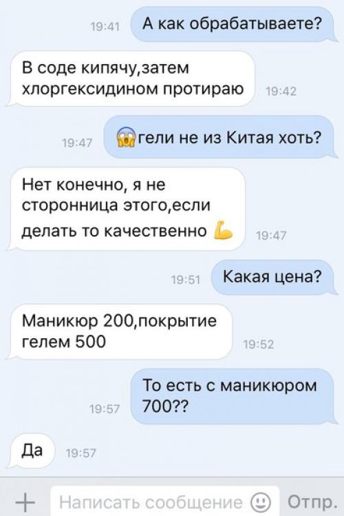 Пожалуйста анонимно, спасибо за публикацию! 02