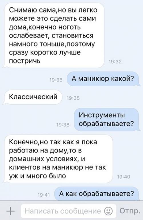 Пожалуйста анонимно, спасибо за публикацию! 01