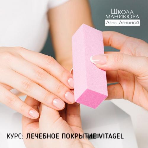 В чем проблема ваших ногтей: в прочности или в недостатке витаминов? 01