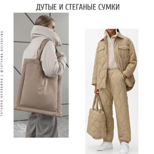 Почему бы зимой не пуститься во все тяжкие и не взять себе сумку, которая будет хороша , внимание, только в холодный период? 06