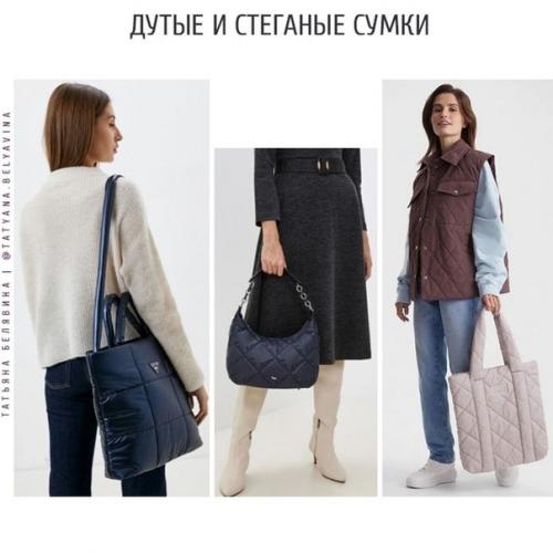 Почему бы зимой не пуститься во все тяжкие и не взять себе сумку, которая будет хороша , внимание, только в холодный период? 05