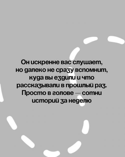 То, о чём мастера молчат, но переживают внутри каждый день. 03