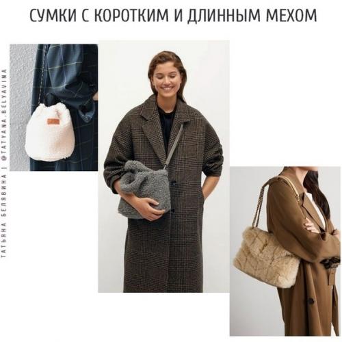 Почему бы зимой не пуститься во все тяжкие и не взять себе сумку, которая будет хороша , внимание, только в холодный период? 01